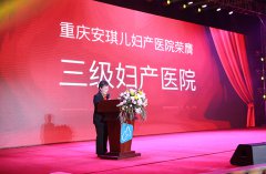 聯(lián)合診療，助力孕媽順產(chǎn)