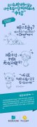關于麻醉鎮(zhèn)痛的謠言，這些星座的孕媽最容易“中招”
