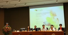 2016海峽兩岸生殖健康高峰論壇！婦產(chǎn)學(xué)會會師論壇
