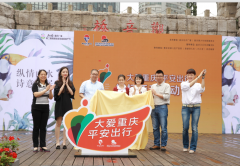 安琪兒醫(yī)院國際化醫(yī)療品質(zhì)  給重慶母嬰細(xì)微的愛