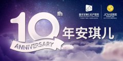 對(duì)于一家婦產(chǎn)醫(yī)院 你如何才會(huì)產(chǎn)生信賴？