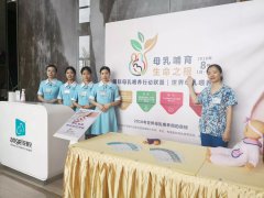 “母乳哺育 生命之根” 母乳喂養(yǎng)周，安琪兒讓你近距離了解母乳喂養(yǎng)