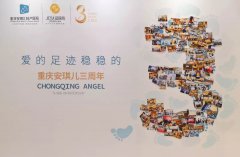 始于一，成于三：三年積淀給這家婦產(chǎn)醫(yī)院帶來的質(zhì)變