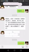 備孕超過半年沒有懷上，你們需要做什么？