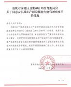 注射九價(jià)疫苗基本靠搶，安琪兒婦產(chǎn)醫(yī)院VIP通道等您約！