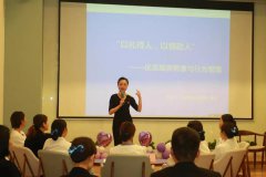 深化服務(wù)品質(zhì)，提升客戶滿意度|走進(jìn)重慶安琪兒服務(wù)形象與行為管理課堂