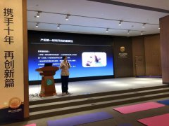 喂愛堅持·助力寶寶口糧&孕·夫妻瑜伽第3期