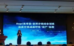 開啟孕育的能量（第6期 孕·夫妻瑜伽）
