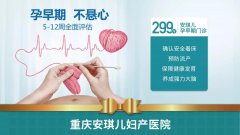 <b>孕早期真的要向分泌物“低頭”？</b>