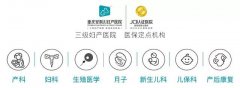 <b>辦理預(yù)防接種證溫馨提示</b>