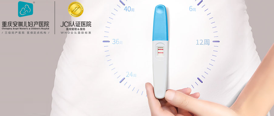 懷孕是大事，別只看驗孕棒