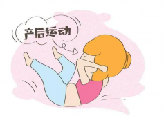 <b>怎樣坐母嬰護理才能讓子宮恢復更快?</b>