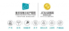 孕早期這項(xiàng)檢查，錯(cuò)過(guò)時(shí)間就沒(méi)法檢查啦！