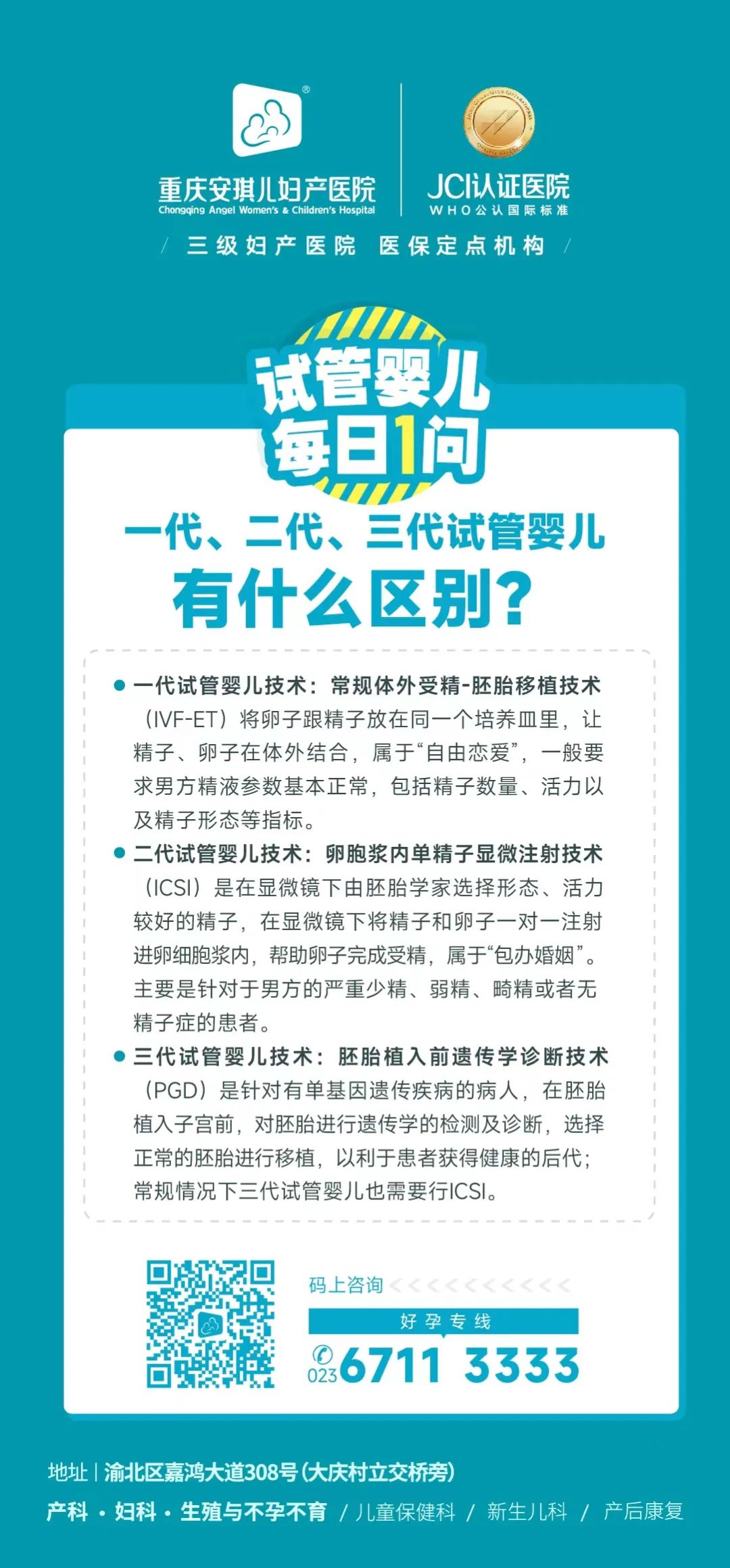 微信圖片_20221028094531.jpg