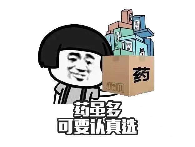新冠居家治療常備藥，孕婦能否放心吃？