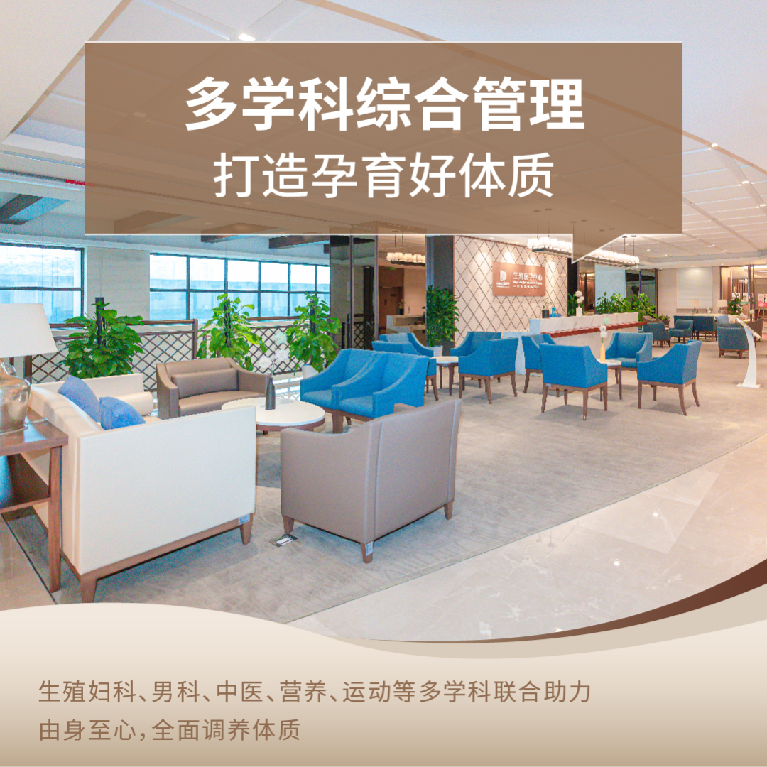 想做試管卻不敢試？不成功就退款的“試管簽約治療計劃”了解一下！