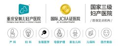 試管好孕丨今年春節(jié)成功移植的“試管寶寶”平安出生了！