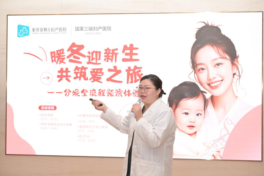 暖冬迎新生 共筑愛之旅丨準(zhǔn)爸媽齊聚安琪兒，為愛開啟分娩全流程體驗(yàn)！